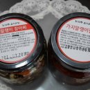 노고추음식공방 | 노고추음식공방의 무말랭이와 가지말랭이 짱아찌, 정말 명인이로세!