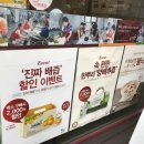 본죽 신길성애병원옆점 이미지