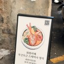 회현2길 이미지