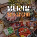성화푸드 이미지