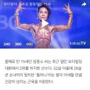 보디빌더 선수로 활동하는 75세 임종소 씨 이야기 이미지