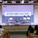 삼일고등학교
