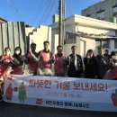 제천연탄 이미지