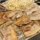 가리냉삼