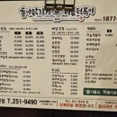 슬아닭강정&마늘떡볶이