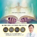 바디바이블