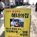 철가방중화요리 이미지