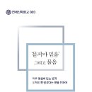 연세문고 네이버블로그