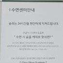 으뜸이비인후과의원 이미지