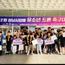 용인대상원태권도장