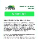 잎새산삼