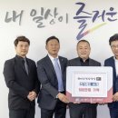 한마음전기 이미지