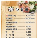 꿀꿀이삼겹살 이미지