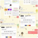 신명수학교습소 | [삼성영어셀레나⭐️프리미엄 신명점]🎀4월 일정안내 (feat.리뷰쓰기 딱 좋은 날~♡]
