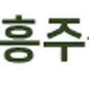 상명세탁 이미지