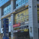 더 웰짐 | 센텀 스크린골프 배울 수 있는 웰짐 골프앤테니스 센텀