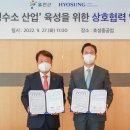 효성산업㈜ 이미지