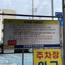 큰재빼기길 이미지