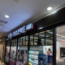 으뜸플러스안경원월배점 | 탄현 안경 추천 <으뜸플러스안경원> 방문후기