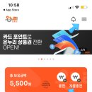 온누리신용약국 이미지
