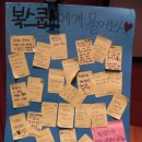복정고등학교매점 | 협동조합의 미래를 엿보다_사회적경제 영화제_복정고교육경제공동체 사회적협동조합, 학교협동조합