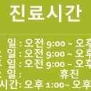 동서자애의원 네이버블로그