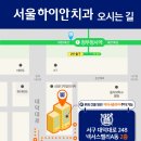 서울하이안치과 이미지