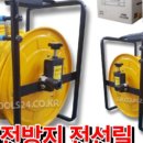 신화전기철물 네이버블로그