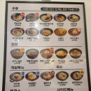 역전우동 세종어반아트리움점 이미지