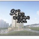 봉선공인중개사사무소 이미지