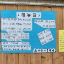 소나무가든 Daum카페