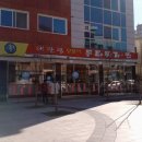 오감만족동태찌개 티스토리