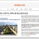 석남PC 네이버블로그