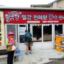 월평농장 이미지