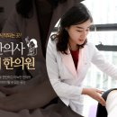 성도한의원 이미지