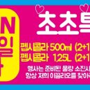 이끌리오치킨 네이버블로그