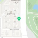 슬기로운복덕방공인중개사사무소 이미지