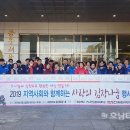 한국공항공사무안지사 이미지