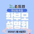 톳고개로 네이버블로그