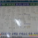 지장보건진료소 Daum카페