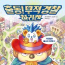 무적 이미지