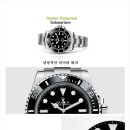 ROLEX Oyster Perpetual Submariner (3130 mt) 이미지