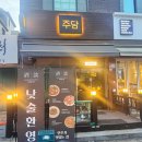 백현로150번길 이미지