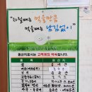 신진성아구찜 온천점 네이버블로그
