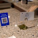 정원비디오 | 방이동 이자카야 정원다이닝에서 코스요리 먹은 후기