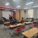 단양소방서