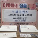 ㈜금사 이미지