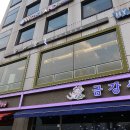 (주)한아람 이미지