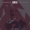 2019평창동계올림픽기념공원 | 부산콘서트홀 부산시립교향악단 627회 정기연주회 DIGNITY 공연 예매 안내