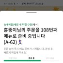 스타벅스송내역점 이미지